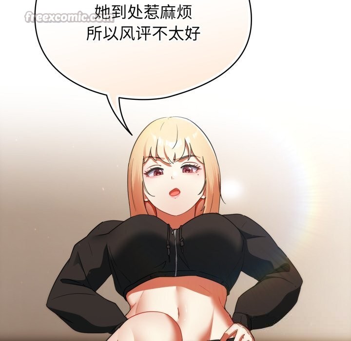 硬也要拍完第2话