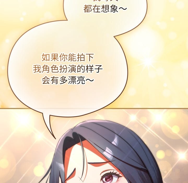 硬也要拍完第2话