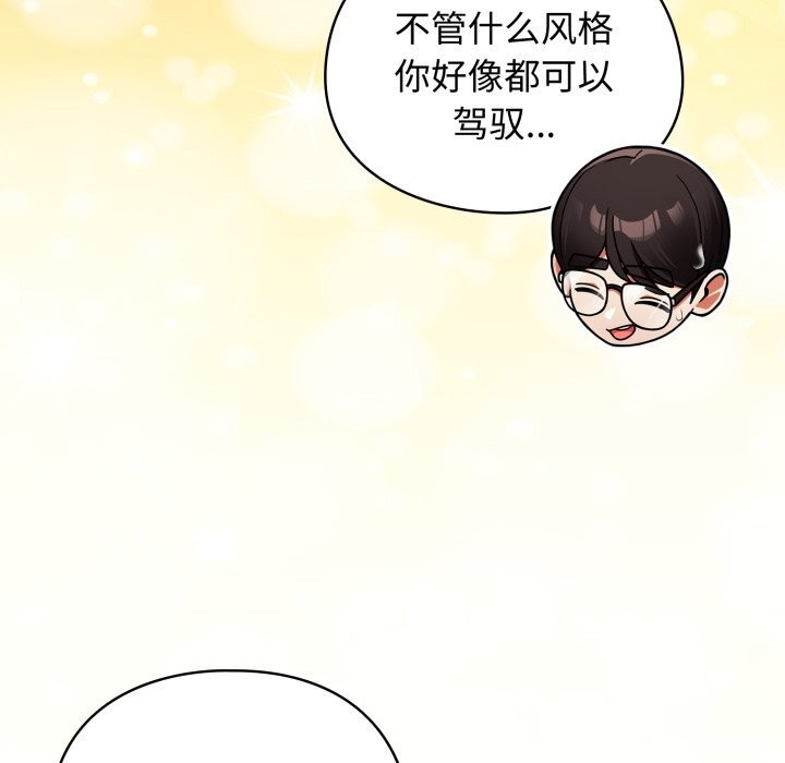 硬也要拍完第2话