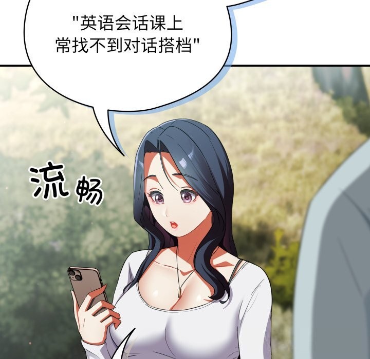 硬也要拍完第2话