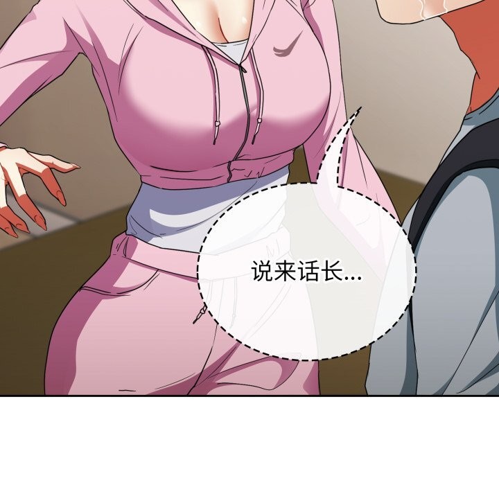 硬也要拍完第2话