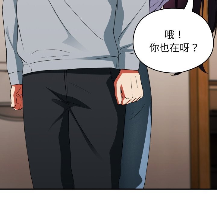 硬也要拍完第2话