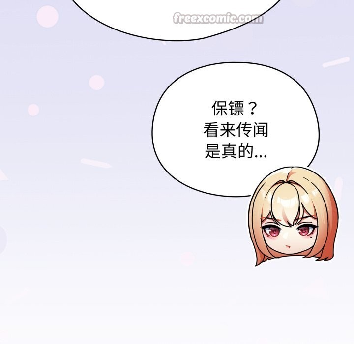 硬也要拍完第2话