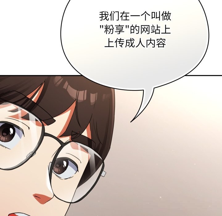 硬也要拍完第2话