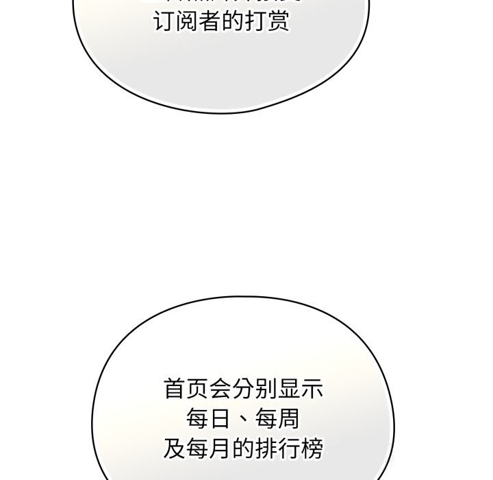 硬也要拍完第2话