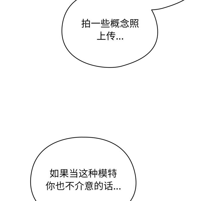 硬也要拍完第2话