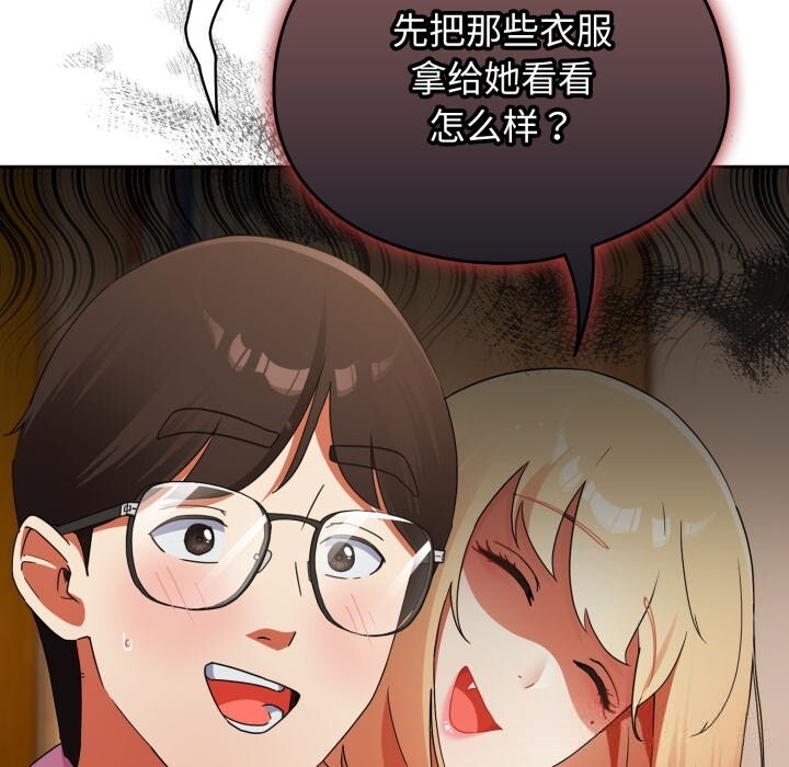 硬也要拍完第2话