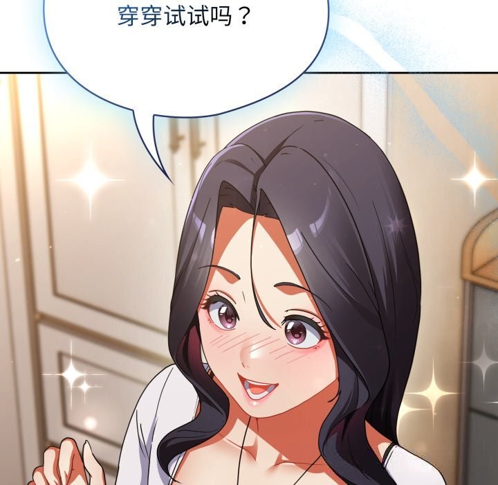 硬也要拍完第2话