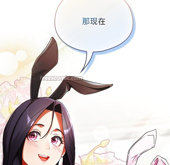 硬也要拍完第2话