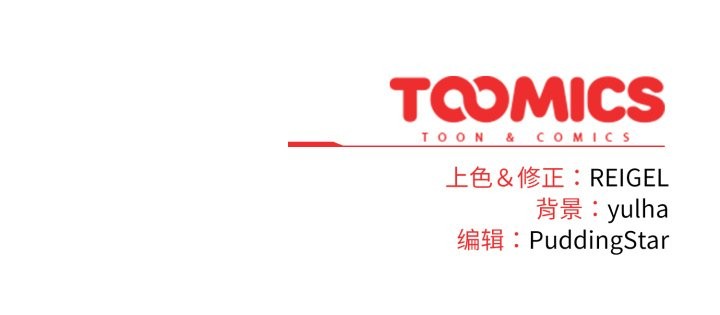 硬也要拍完第2话