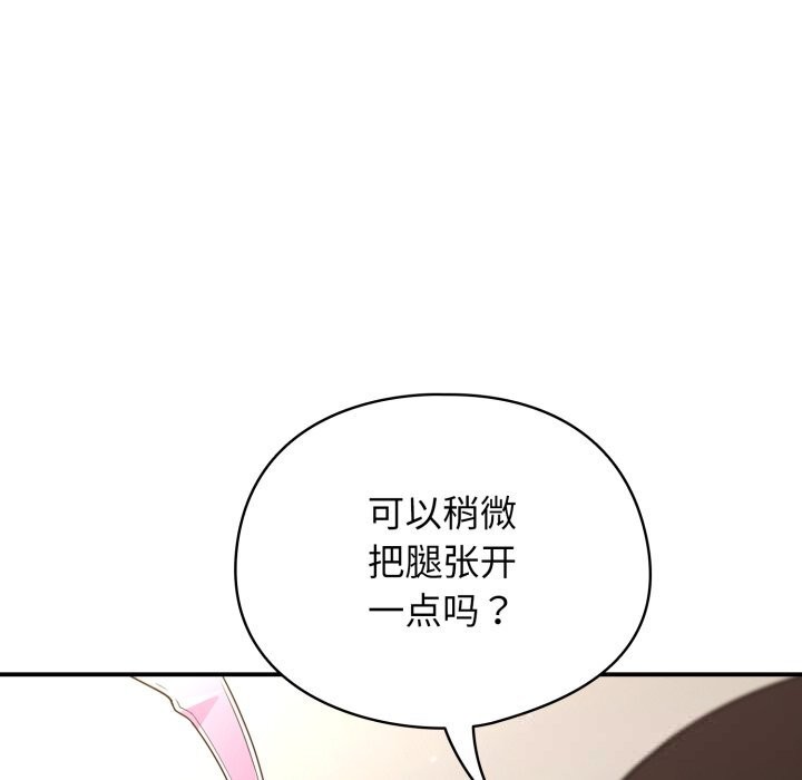 硬也要拍完第3话