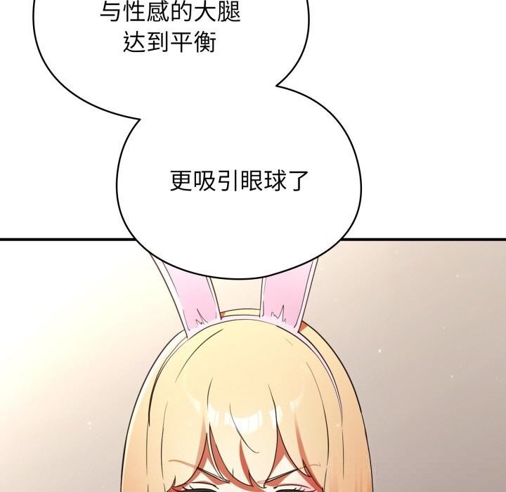 硬也要拍完第3话