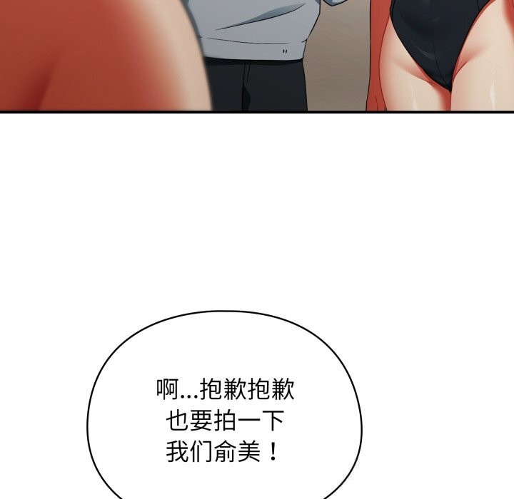 硬也要拍完第3话