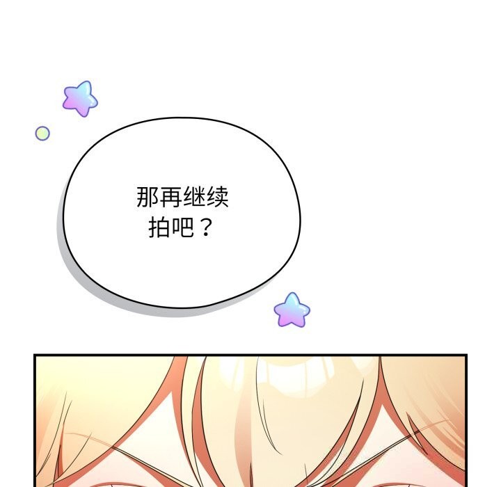 硬也要拍完第3话