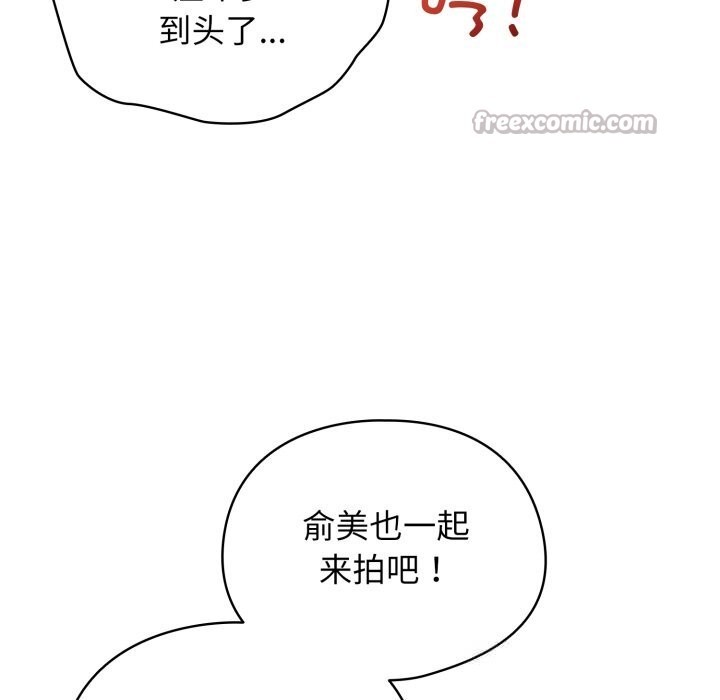 硬也要拍完第3话