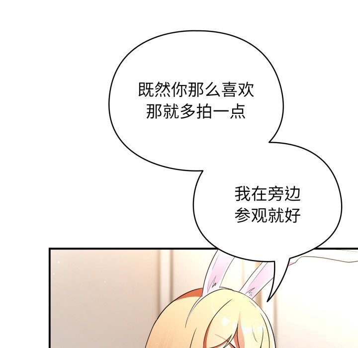 硬也要拍完第3话