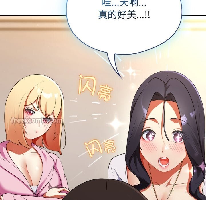 硬也要拍完第3话