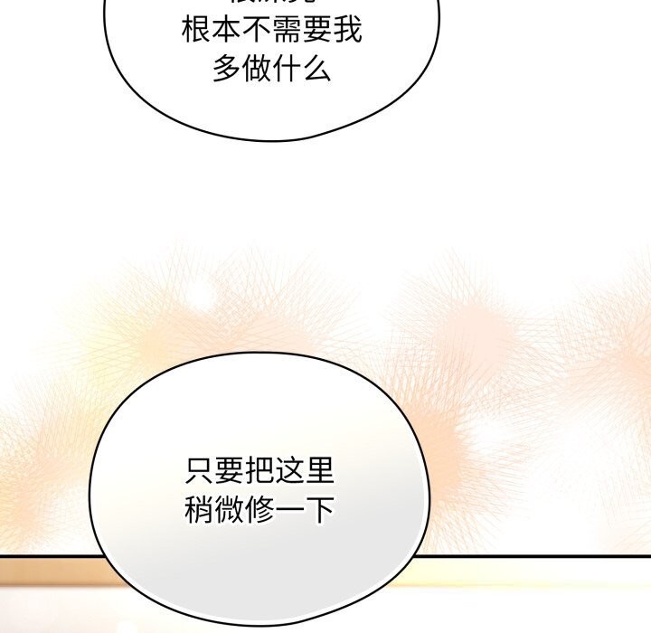 硬也要拍完第3话