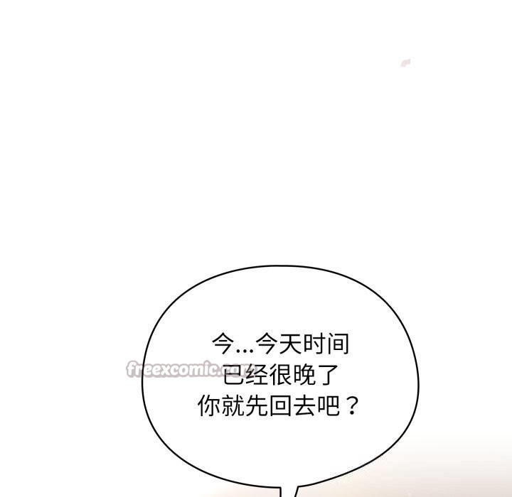 硬也要拍完第3话