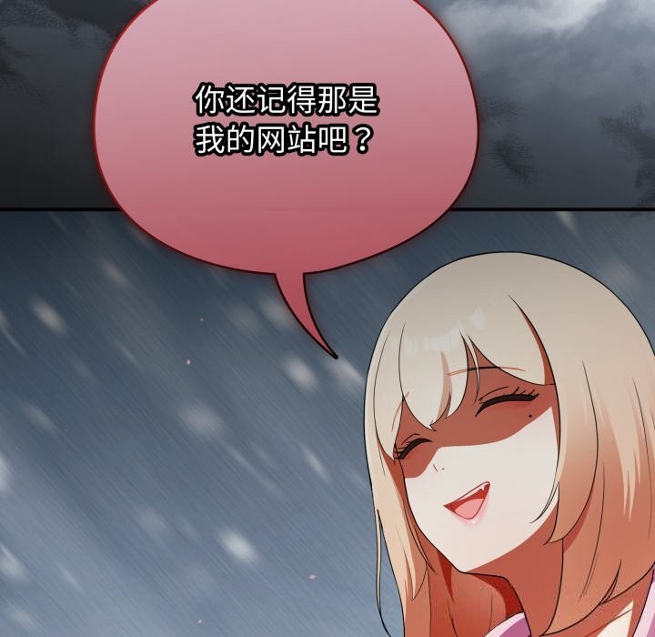 硬也要拍完第3话