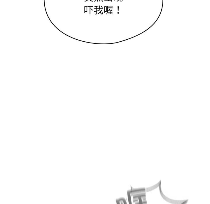 硬也要拍完第3话