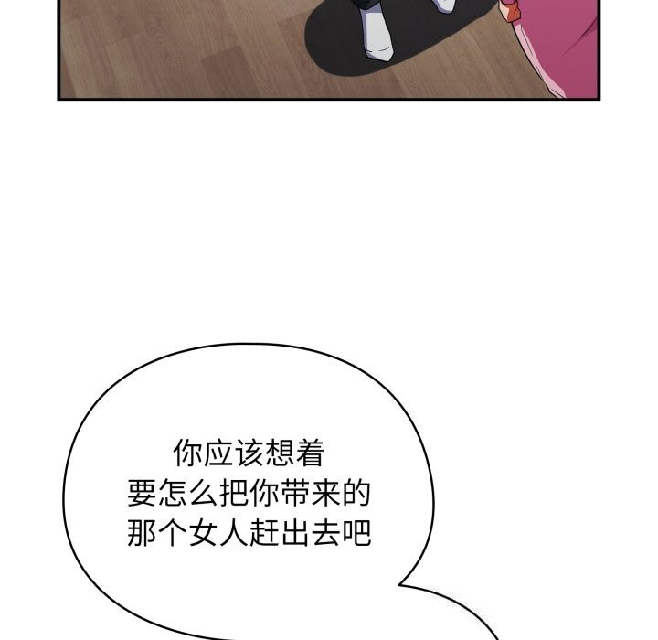 硬也要拍完第3话