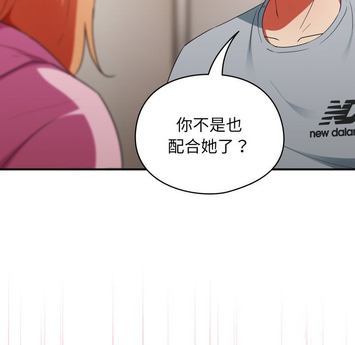 硬也要拍完第3话