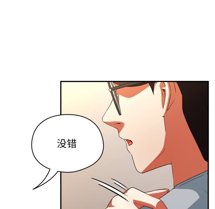 硬也要拍完第3话