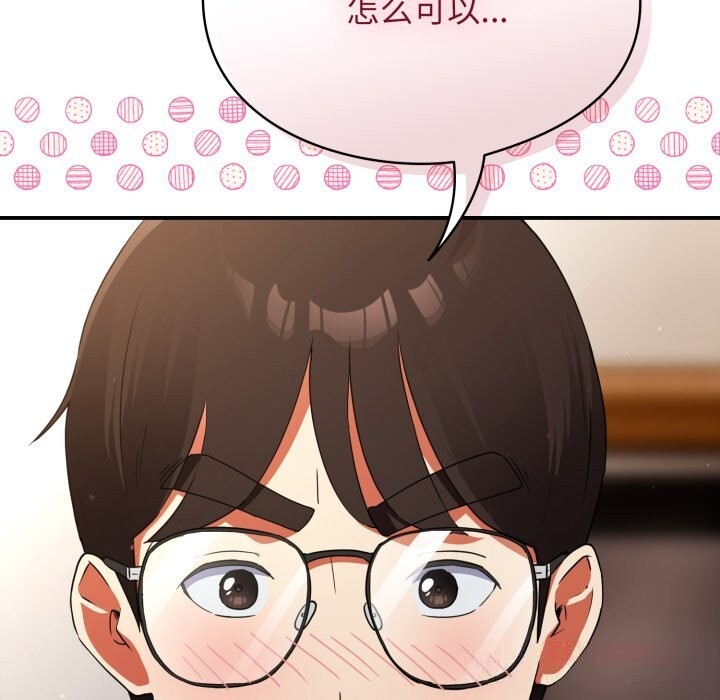 硬也要拍完第3话