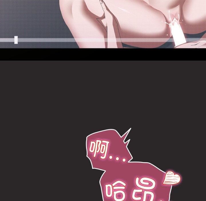 硬也要拍完第3话