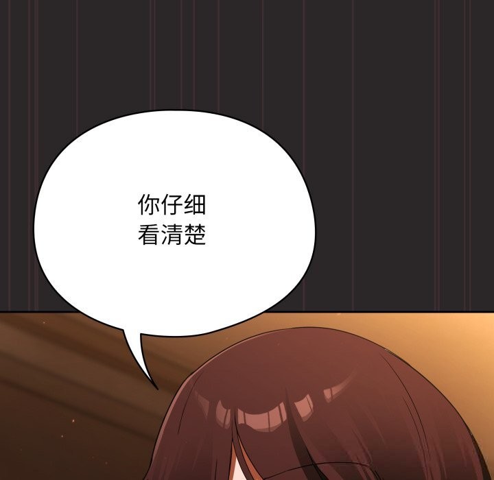 硬也要拍完第3话