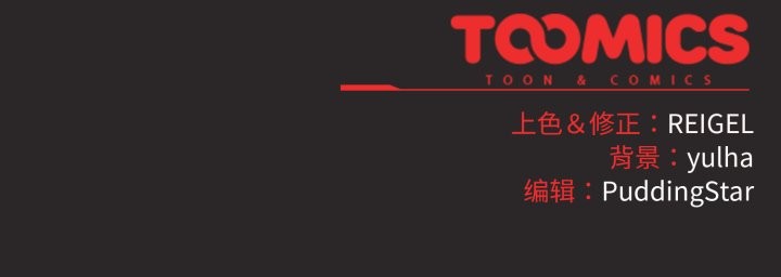 硬也要拍完第3话