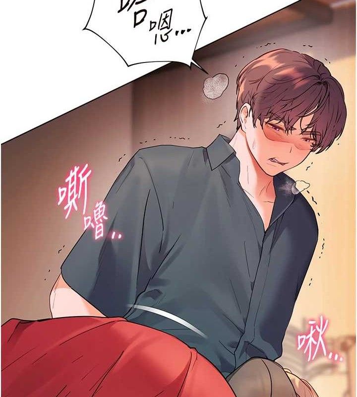 老师的亲密指导第62話-製造滿桌牛奶戰利品