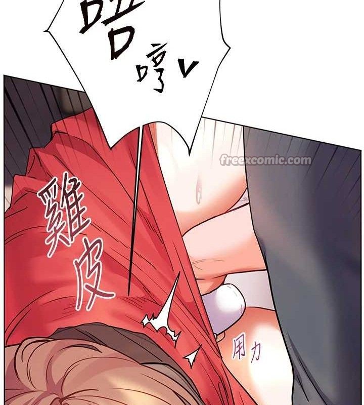 老师的亲密指导第62話-製造滿桌牛奶戰利品