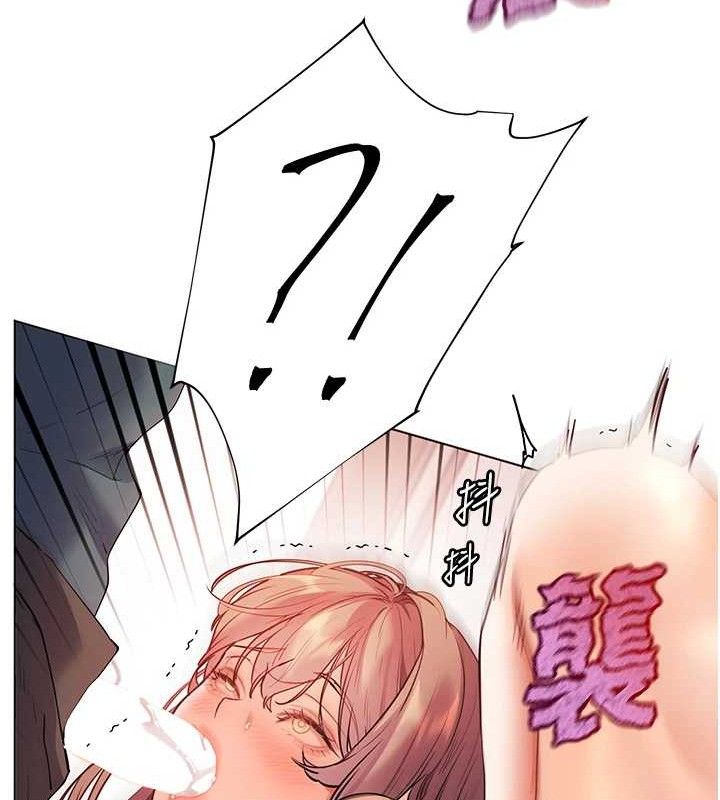 老师的亲密指导第62話-製造滿桌牛奶戰利品