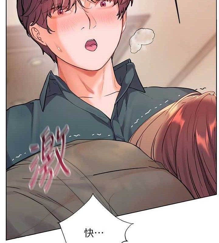 老师的亲密指导第62話-製造滿桌牛奶戰利品