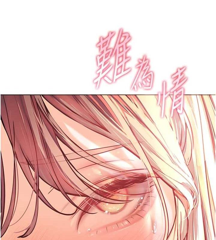 老师的亲密指导第62話-製造滿桌牛奶戰利品