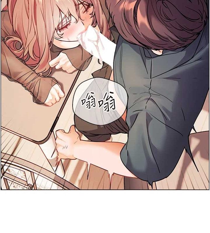 老师的亲密指导第62話-製造滿桌牛奶戰利品