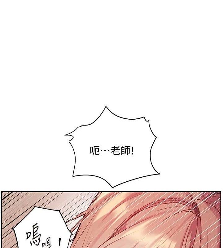 老师的亲密指导第62話-製造滿桌牛奶戰利品