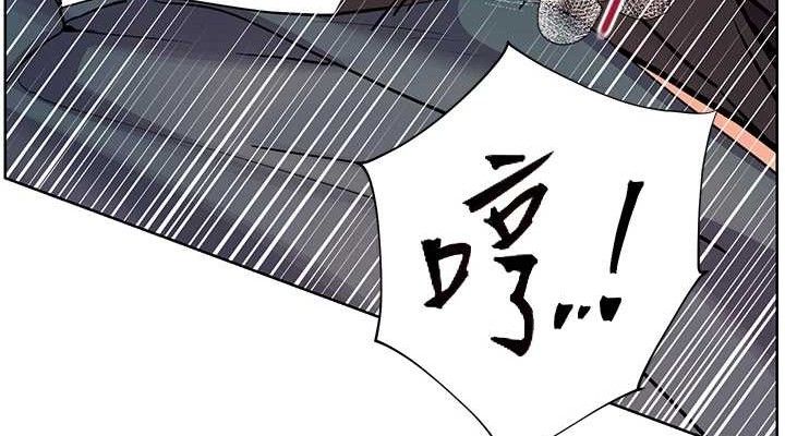 老师的亲密指导第62話-製造滿桌牛奶戰利品