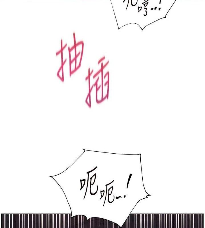 老师的亲密指导第62話-製造滿桌牛奶戰利品