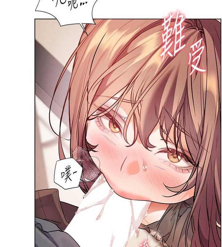 老师的亲密指导第62話-製造滿桌牛奶戰利品