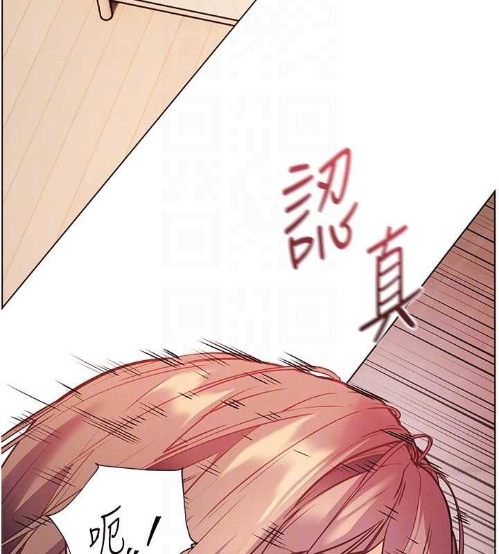 老师的亲密指导第62話-製造滿桌牛奶戰利品