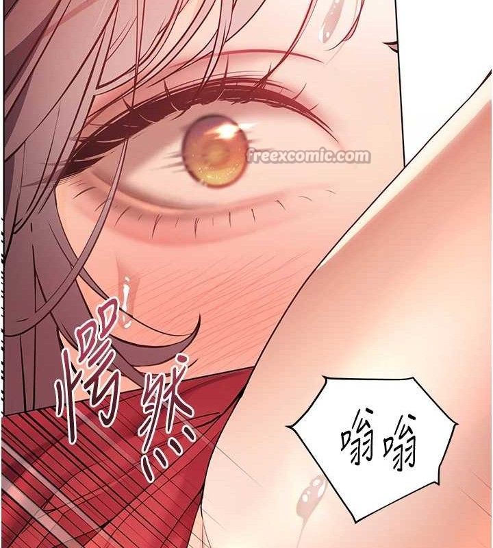 老师的亲密指导第62話-製造滿桌牛奶戰利品