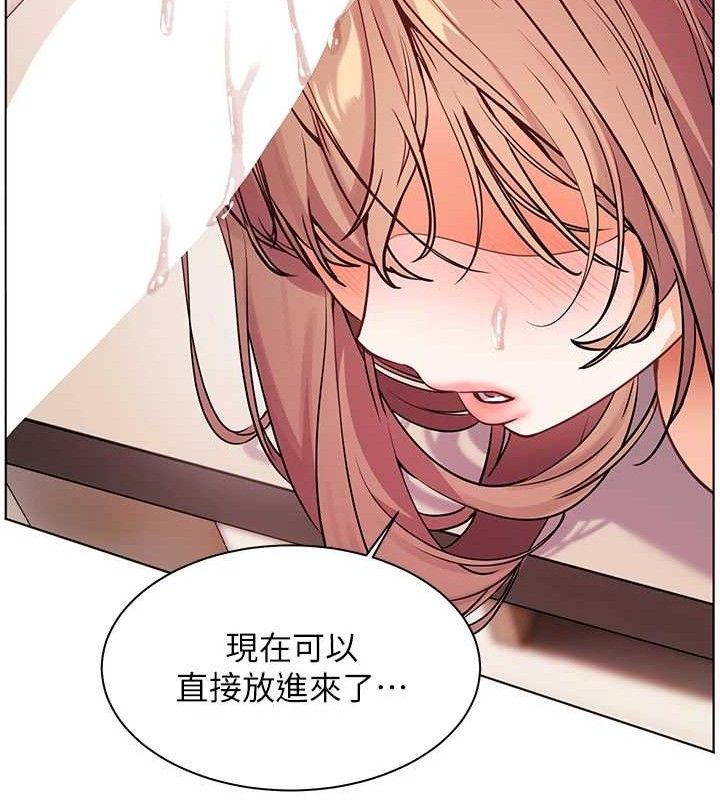 老师的亲密指导第62話-製造滿桌牛奶戰利品