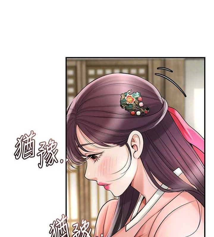 花容湿色:取花点第66話-成熟女人的香氣