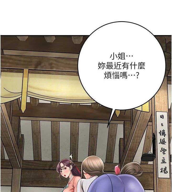 花容湿色:取花点第66話-成熟女人的香氣