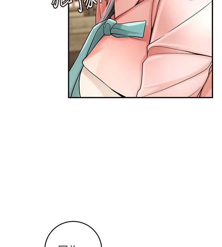 花容湿色:取花点第66話-成熟女人的香氣