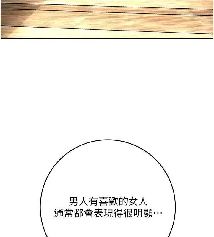 花容湿色:取花点第66話-成熟女人的香氣