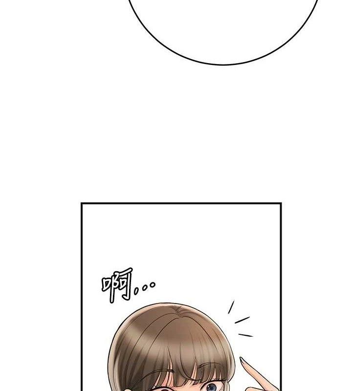 花容湿色:取花点第66話-成熟女人的香氣